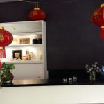 رستوران آسیایی نیدا
