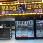کینگ میت King meat