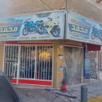 فروشگاه موتورسیکلت محمد